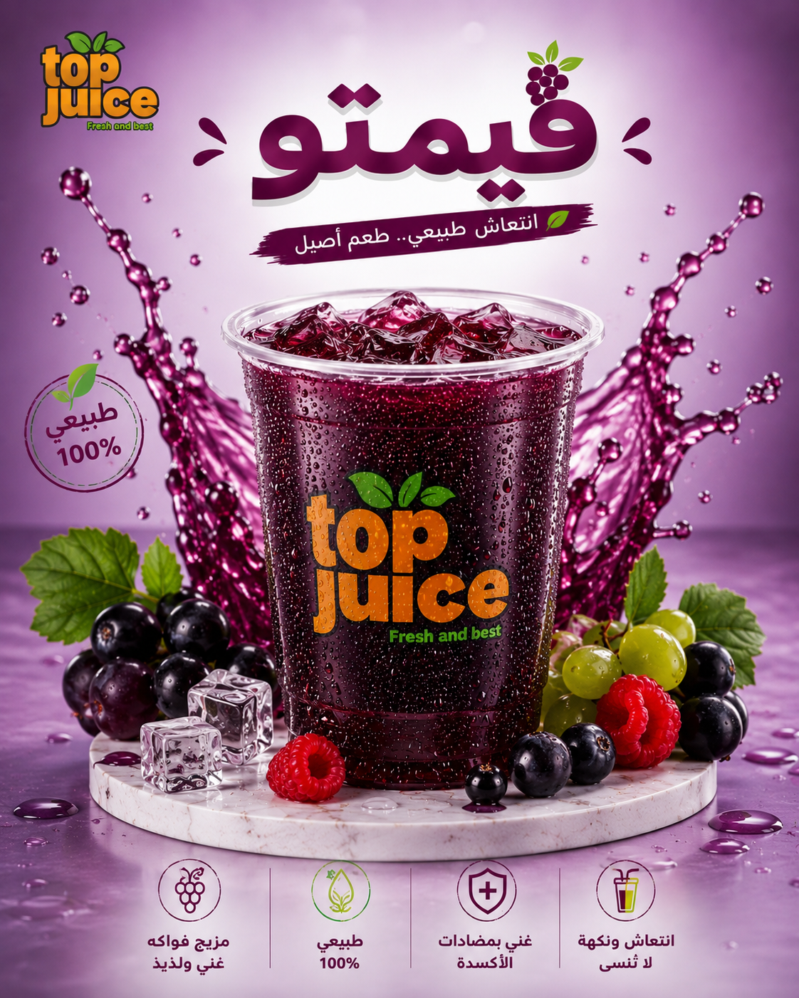 فيمتو