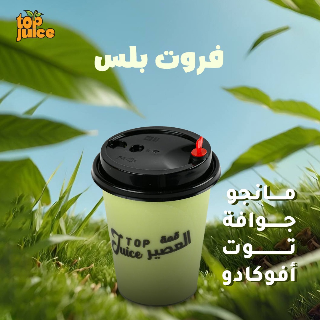فورت بلس